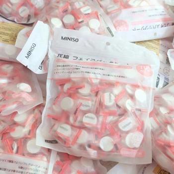 Combo 10 viên mặt nạ giấy nén Miniso Nhật Bản