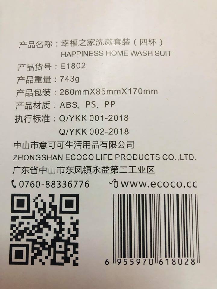 Bộ nhả kem đánh răng cao cấp Ecoco