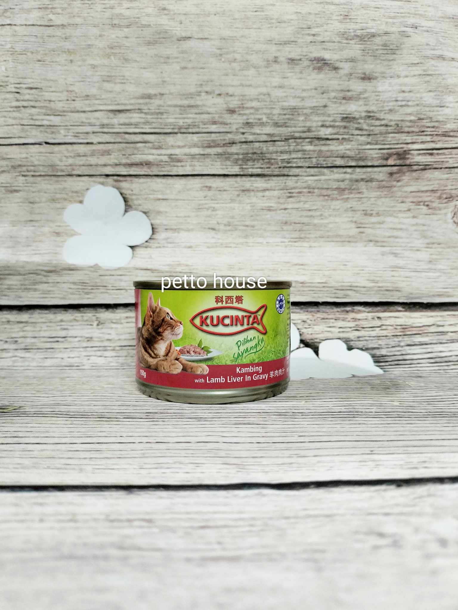 Pa tê cho mèo Kucinta lamb liver in gravy 150g gan cừu nước sốt gravy