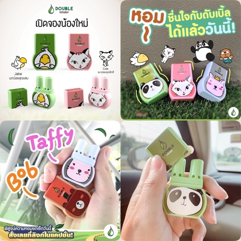 Ống hít mũi 2 đầu double inhaler thái lan phiên bản mị