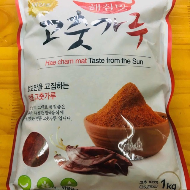 COMBO 2KG ỚT BỘT  HÀN QUỐC DẠNG Mịn hàng mới_TiTiMart