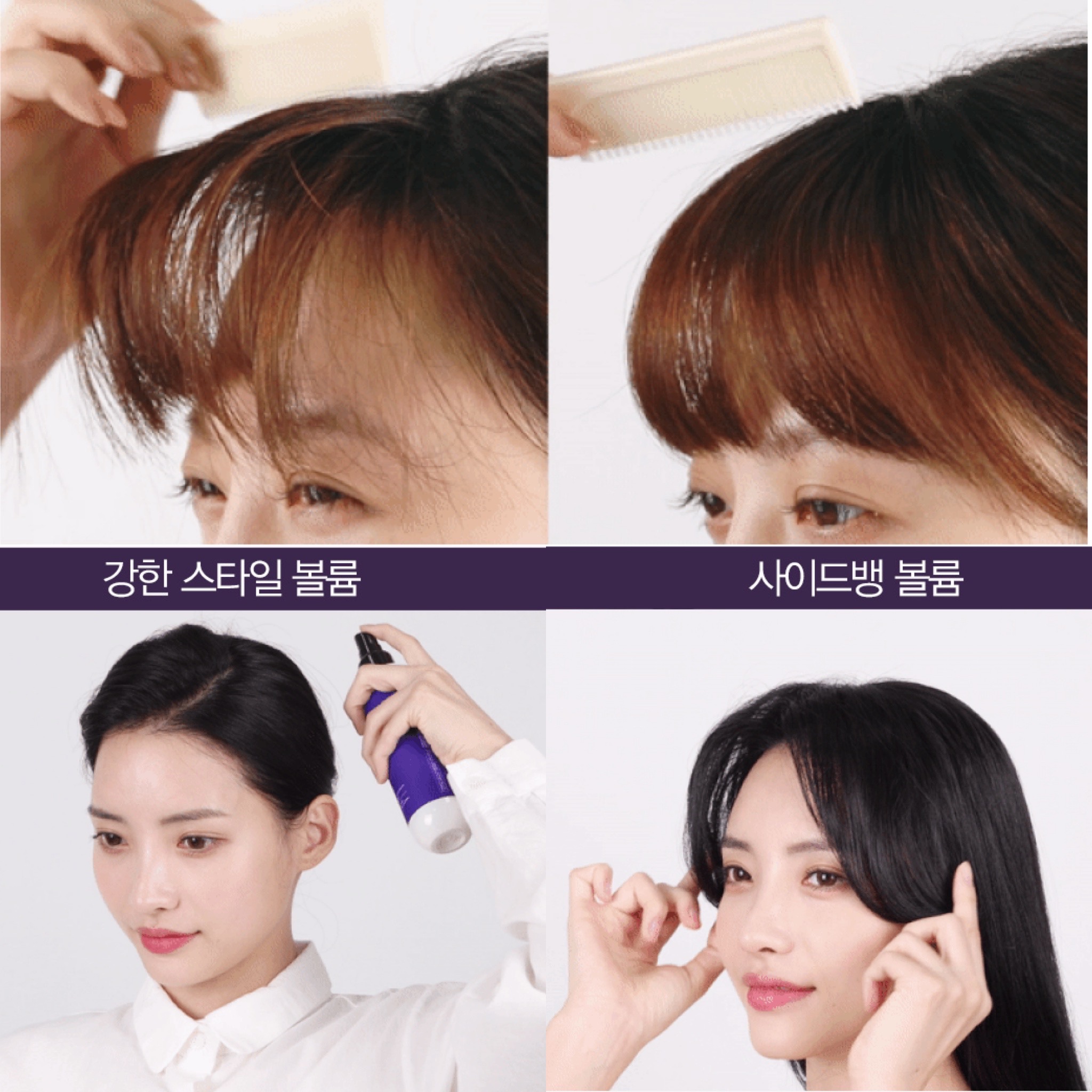 [TẶNG KÈM QUÀ] Tinh chất dưỡng tóc & Xịt giữ nếp tóc DALEAF Glam Line