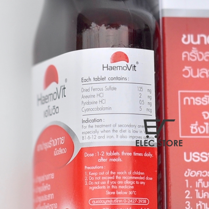 HaemoVit Plus bổ máu tăng cân Thái Lan 100g