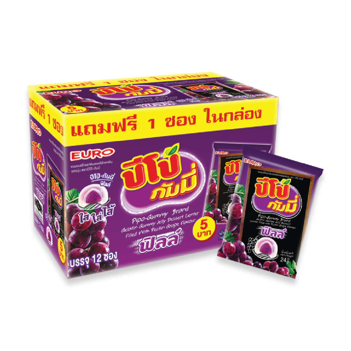 Kẹo dẻo Pipo Gummy vị nho