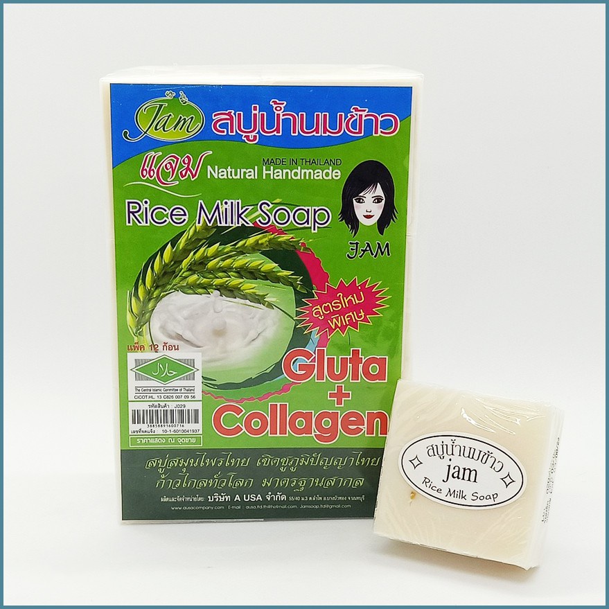 [HCM] Xà phòng rửa mặt cám gạo JAM Thái Lan