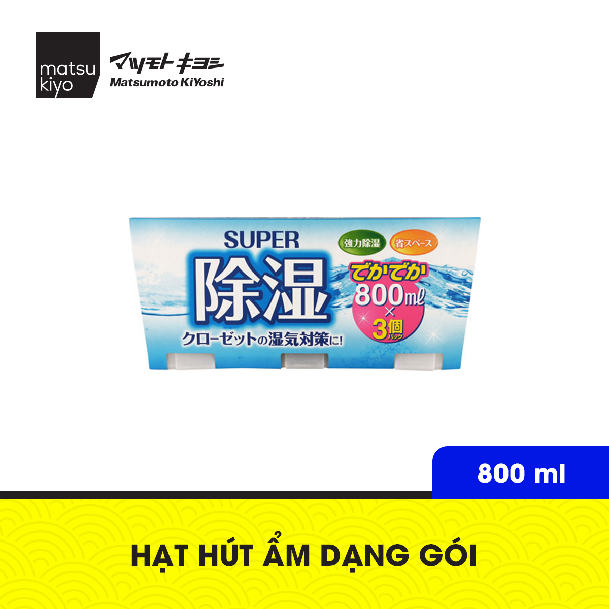 Hạt hút ẩm Deka Deka dạng hộp (800ml x 3 hộp)