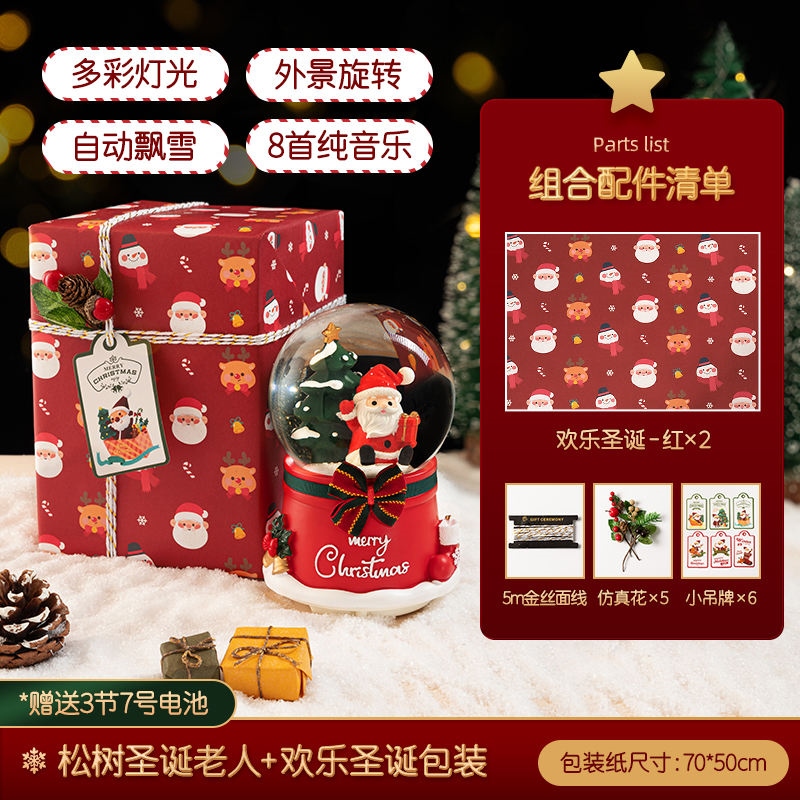 Original Christmas crystal ball music music box snowflakes falling snow glass ball ornaments can rotate to make snow as a gift for girls