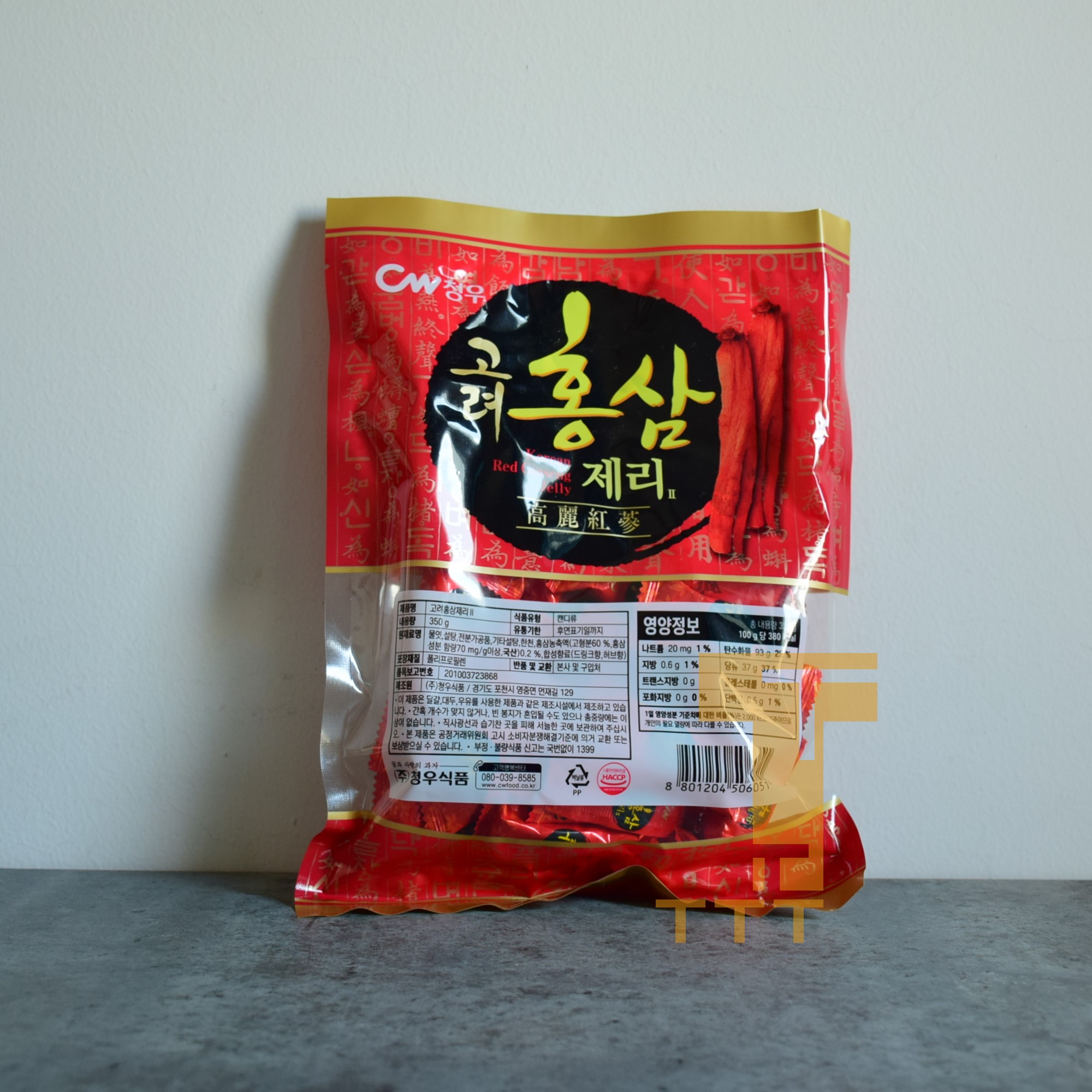 Kẹo hồng sâm CW Hàn Quốc - Kẹo Dẻo - 350g