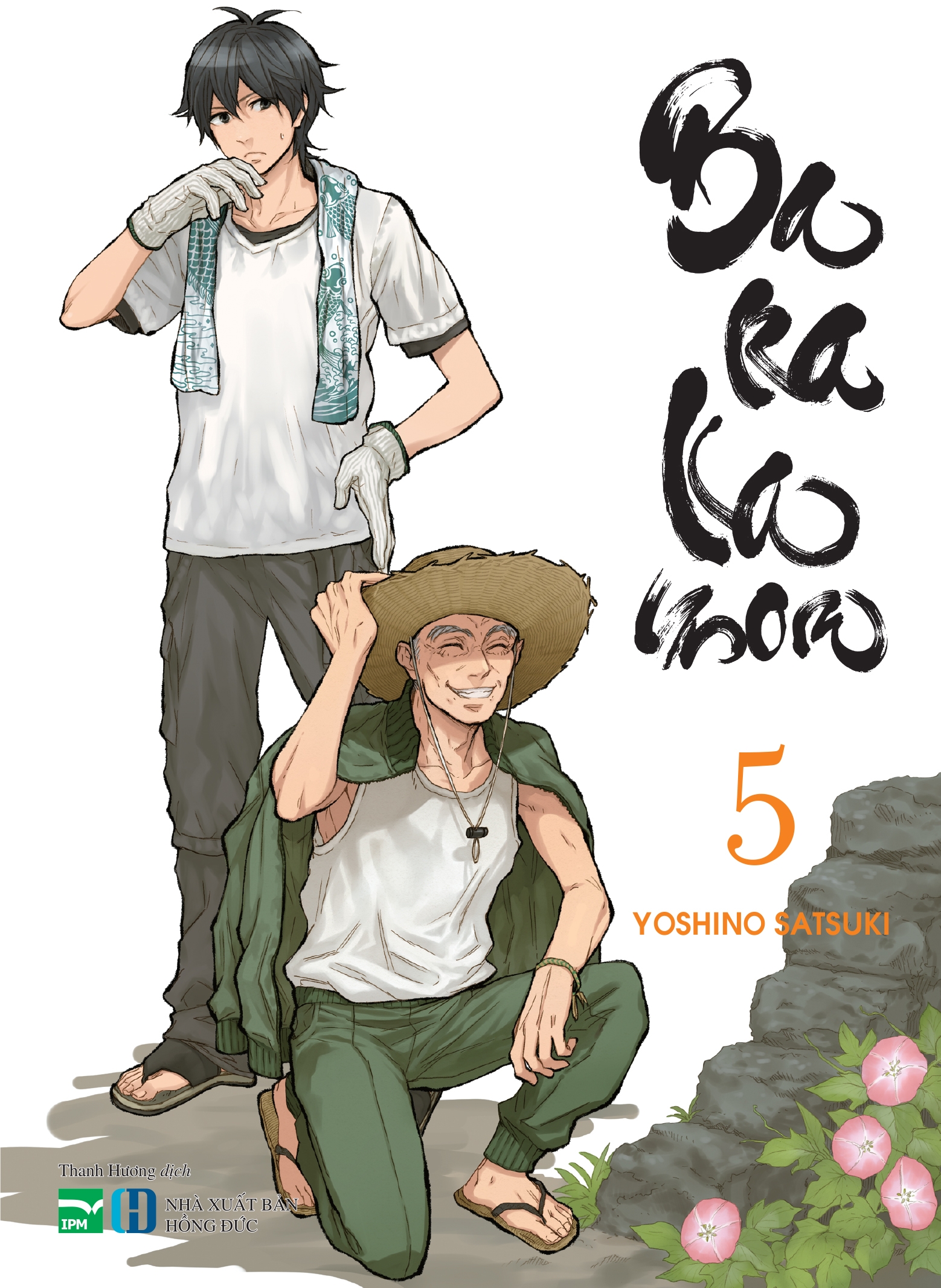 Fahasa - barakamon - tập 5