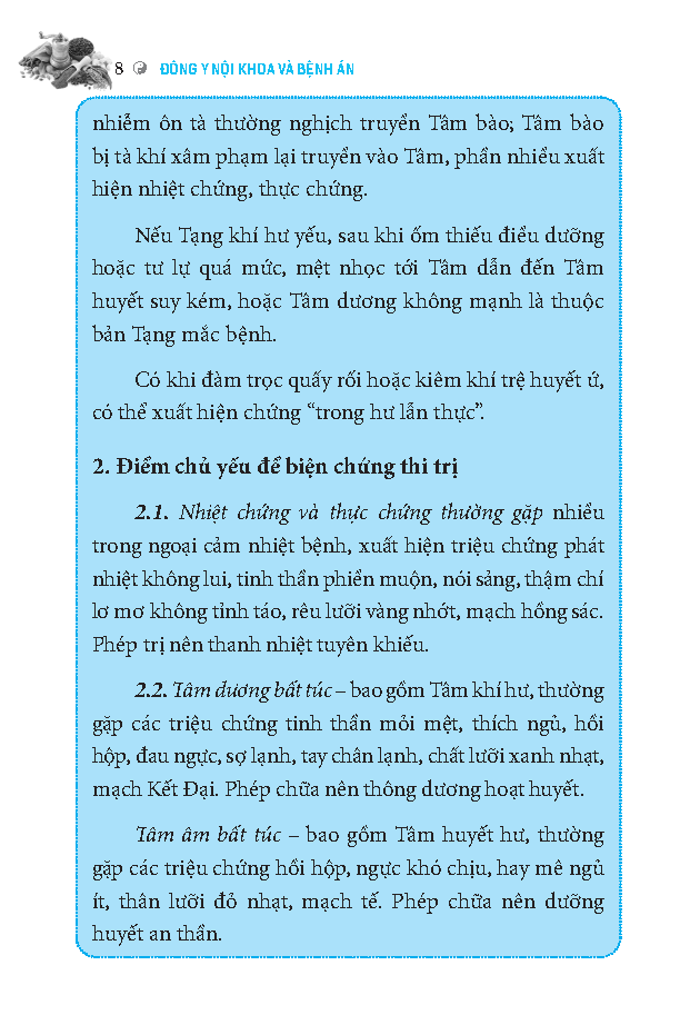 Đông y nội khoa và bệnh án (mềm)