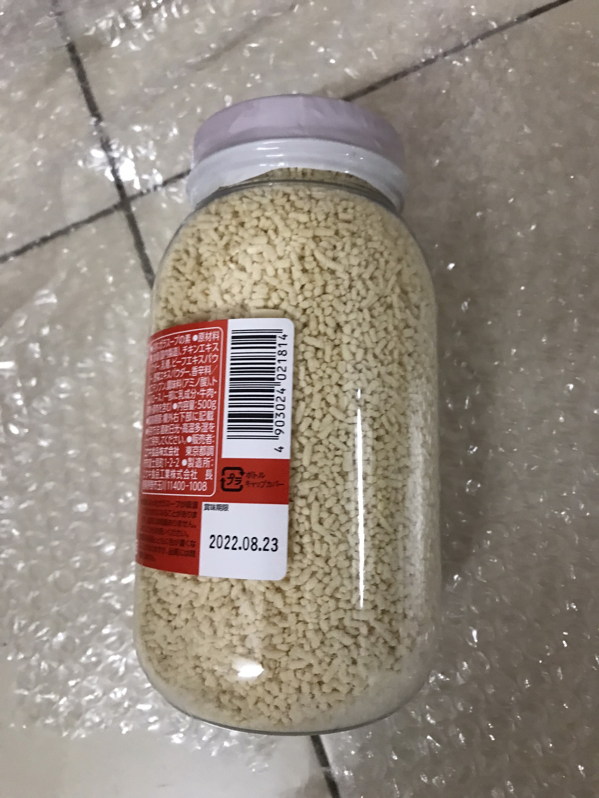 Hạt nêm Youki 520g Nhật Bản mẫu mới