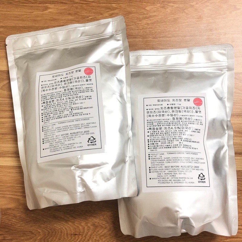 Bột Phô Mai Lắc Hàn Quốc 1Kg