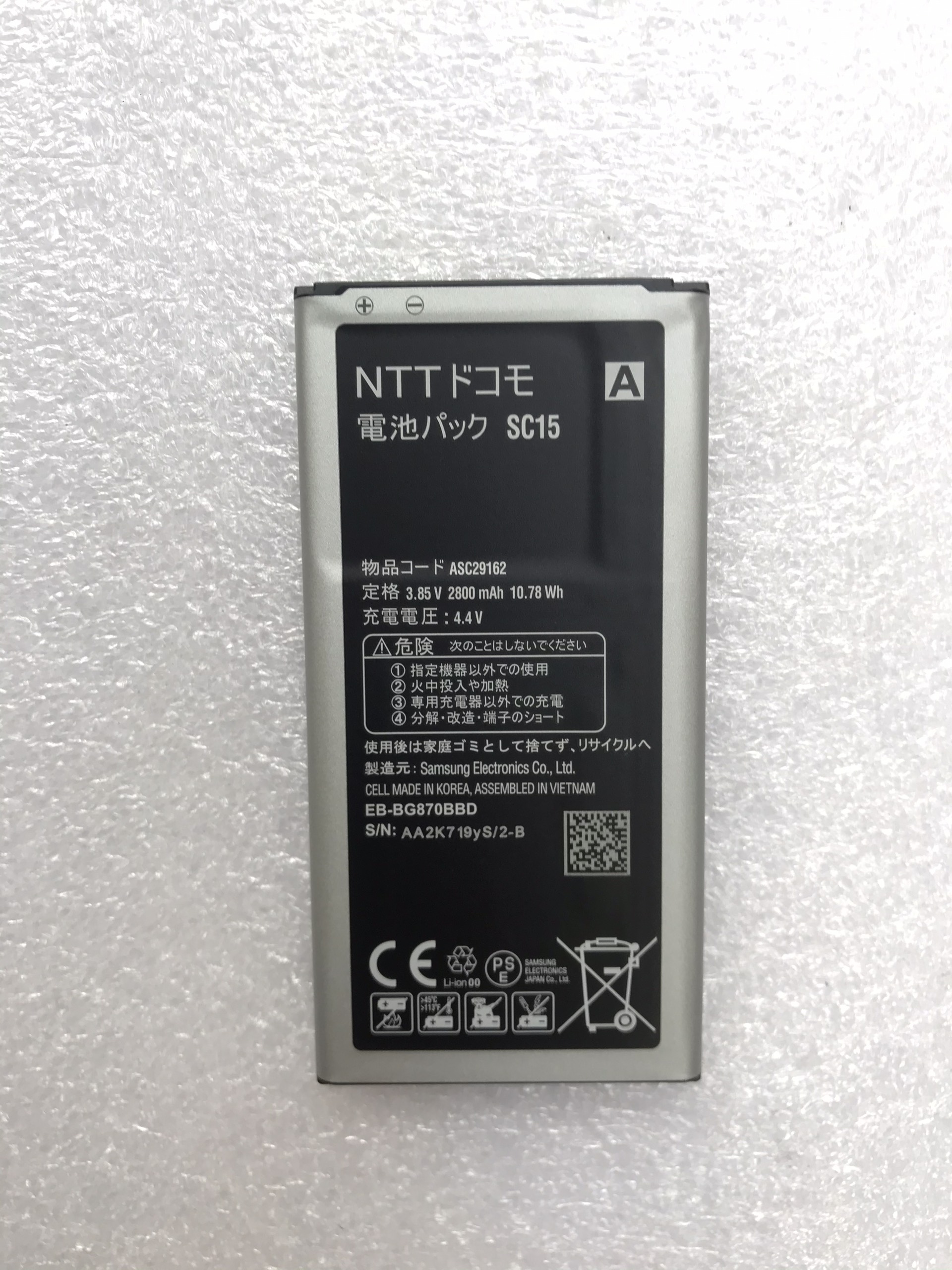 ⚡️ pin điện thoại samsung galaxy s5