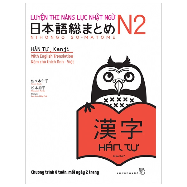 Fahasa - luyện thi năng lực nhật ngữ n2 - hán tự