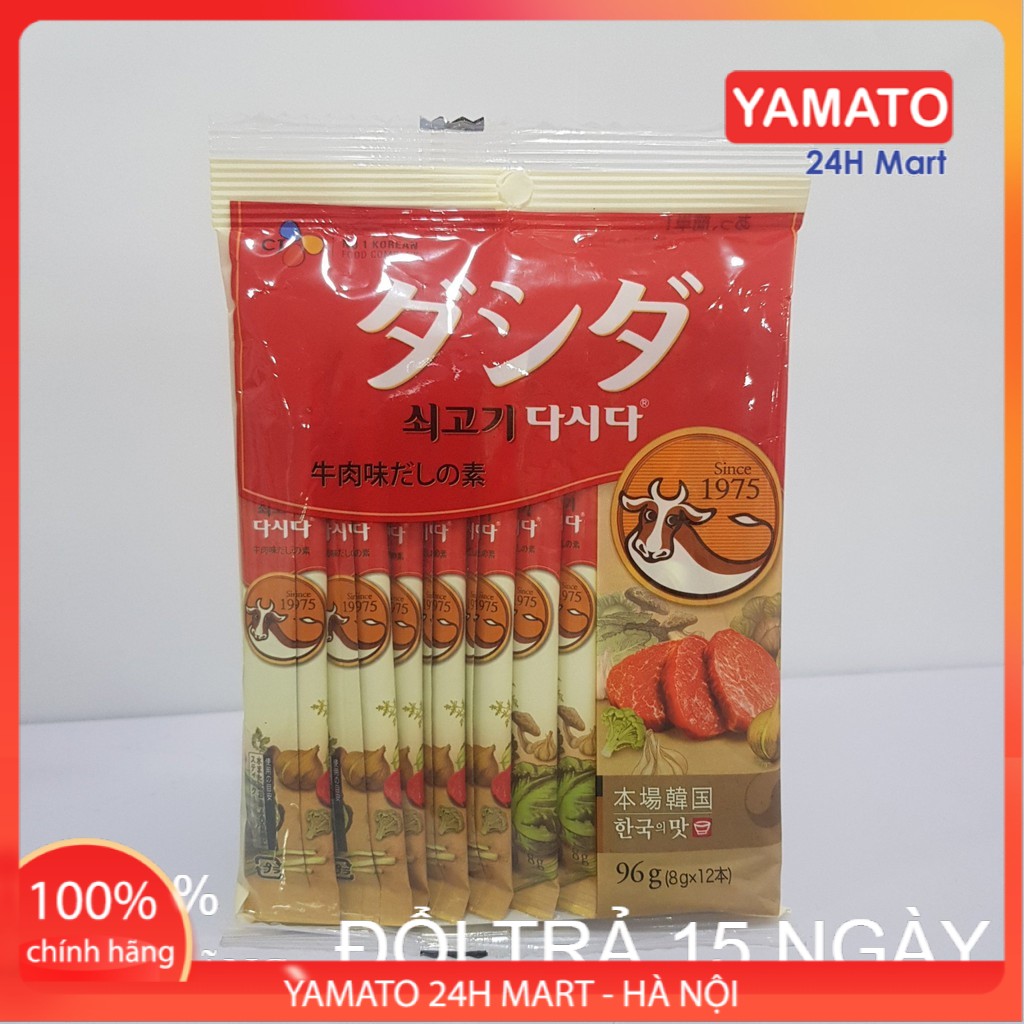 Hạt Nêm Cho Bé Nhật Bản Vị Bò Oishi 96g, Hạt Nêm Nhật
