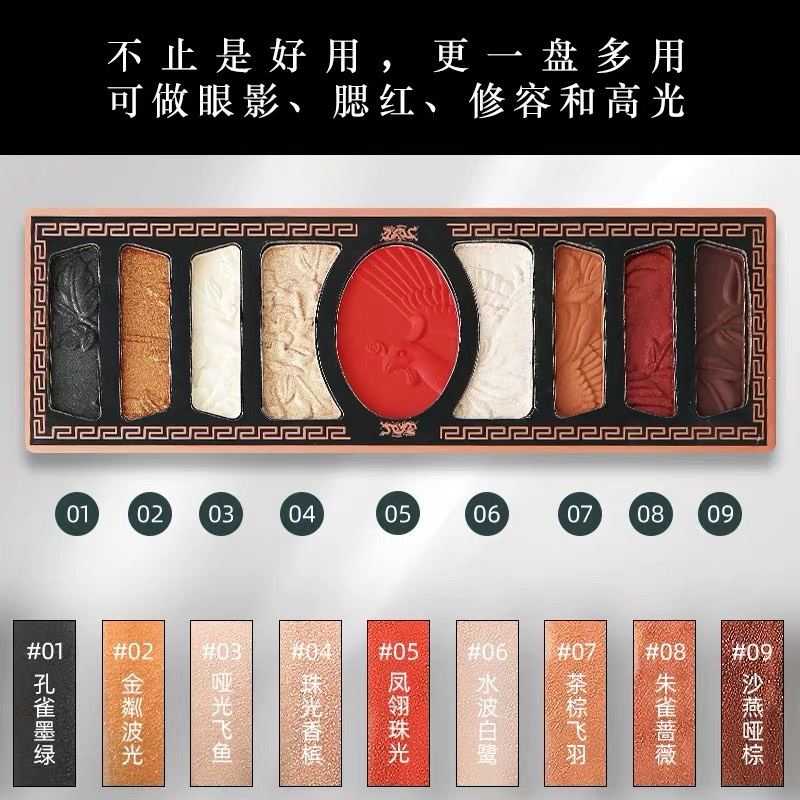 Phấn mắt thiên điểu cổ trang