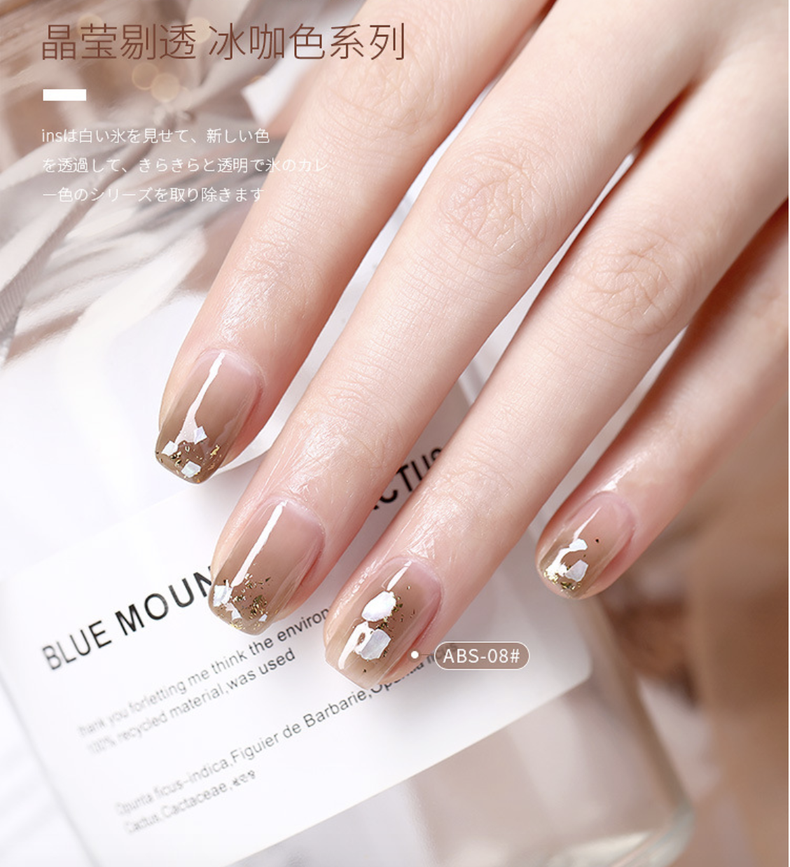 Sơn Gel AS Mã ABS 15ml ( Sơn Gel Hơ Máy )