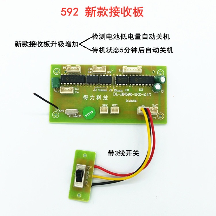 MẠCH NHẬN XE XÚC HUINA 1592