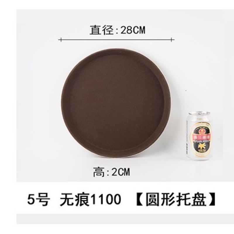 Khay Tròn Bê Đồ Chống Trượt Size 28cm, 35cm, 40cm