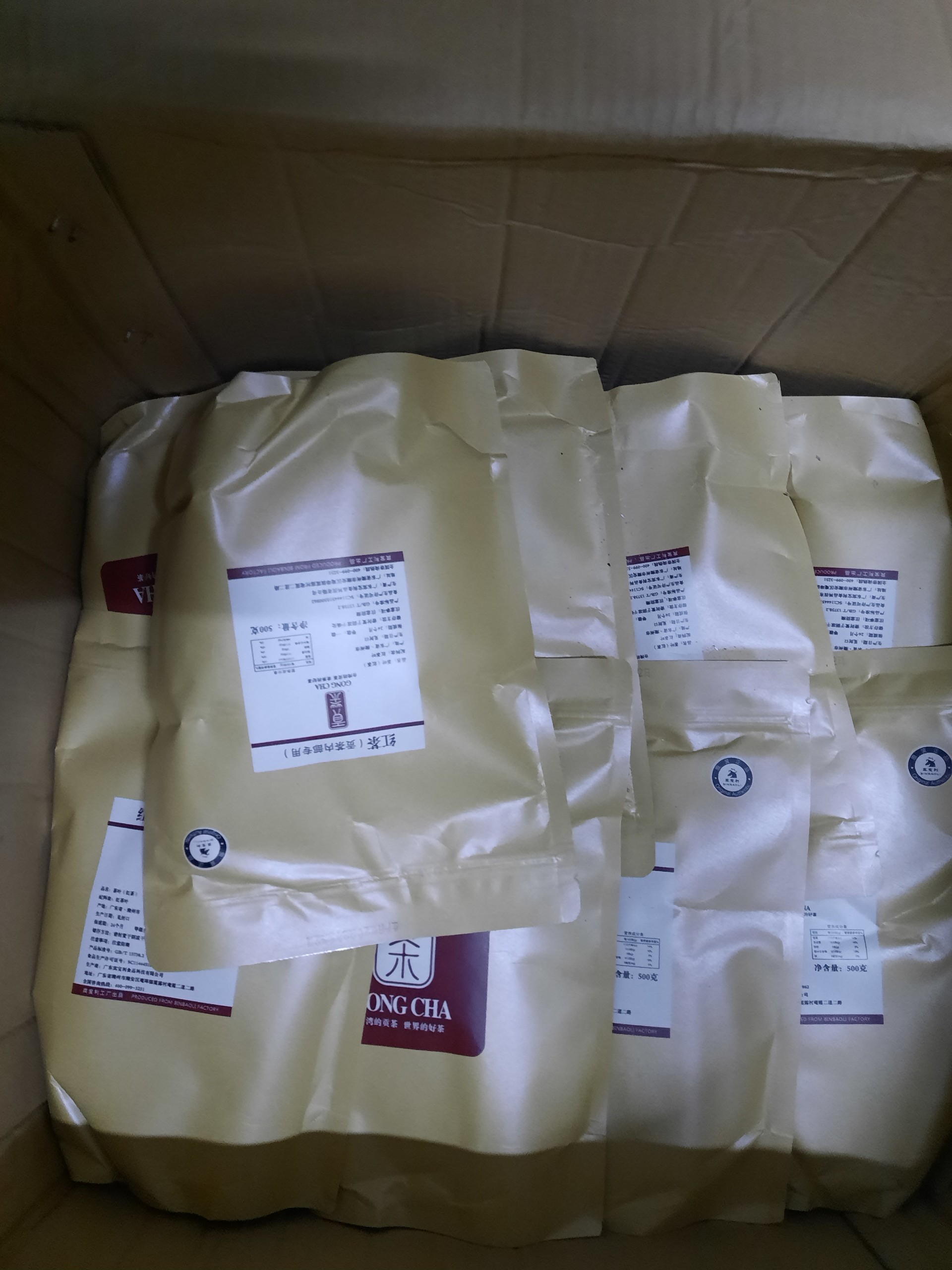 Hồng trà Gongcha gói 500g