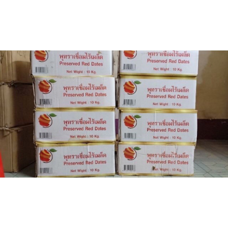 500g Mứt táo sấy dẻo Thái lan