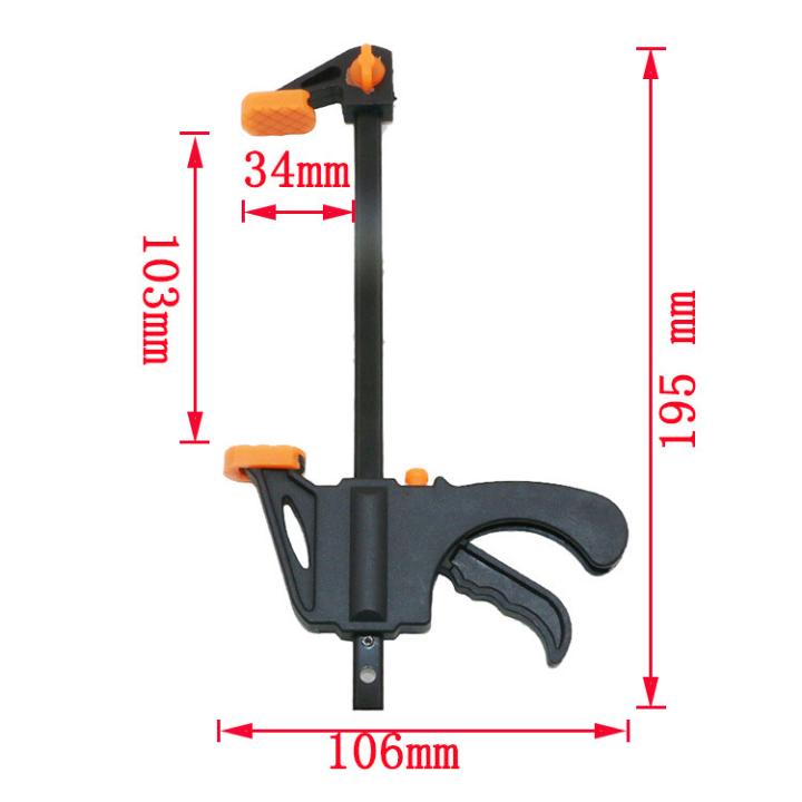 Bộ 4 cảo kẹp nhanh mini