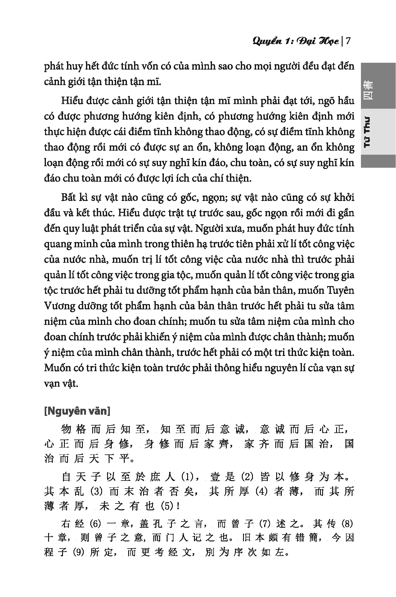 Sách - Tứ Thư (bìa cứng)