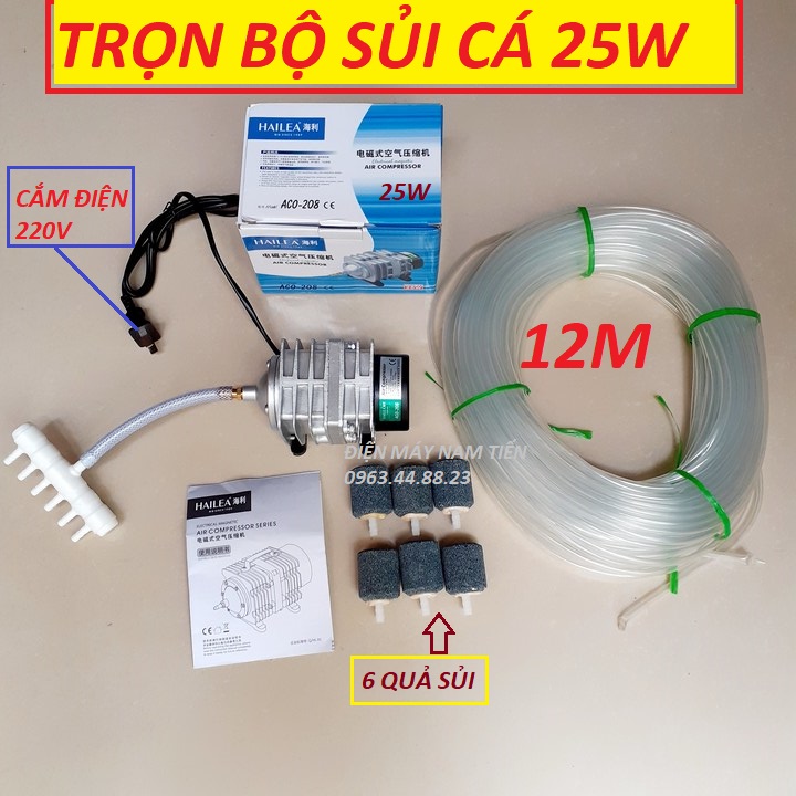 combo Máy sục sủi thổi khí oxy hồ bể cá cảnh HAILEA aco-208 + 6 quả sủi + 12m dây (25w - 220v)  máy thổi oxy cho hồ bể cá 25w  máy sục khí bể cá điện 220v  máy sục khí bể cá mini  máy sục khí  máy sục khí mini \ máy sục oxi bể cá