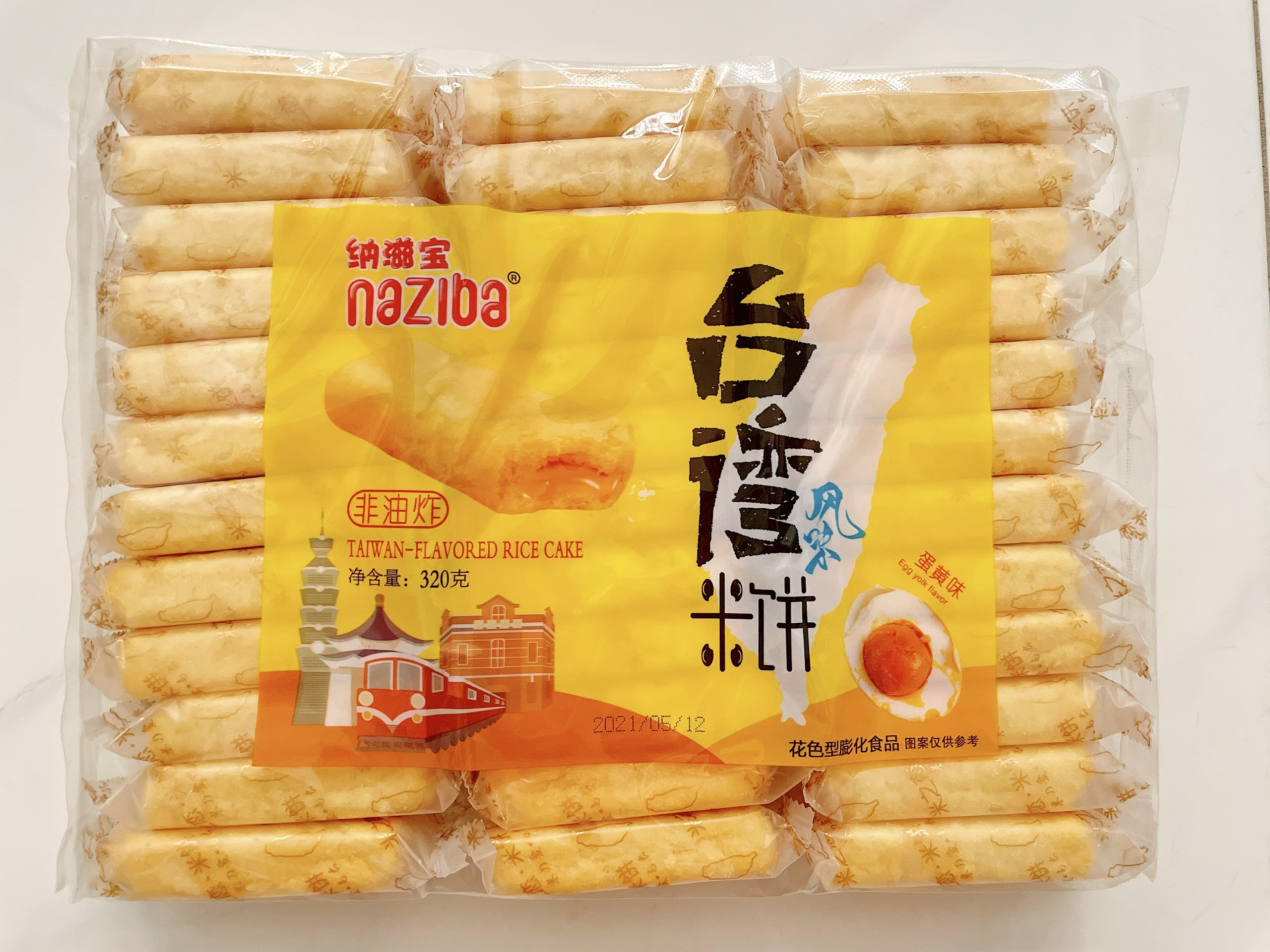 Bánh gạo Naziba Đài Loan 320g
