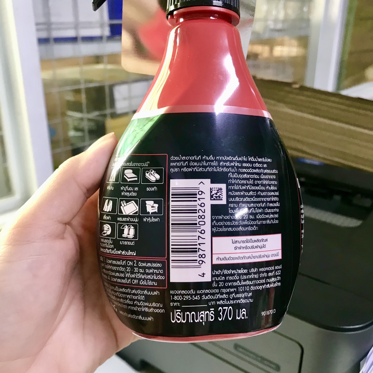 XỊT THƠM DOWNY THÁI LAN