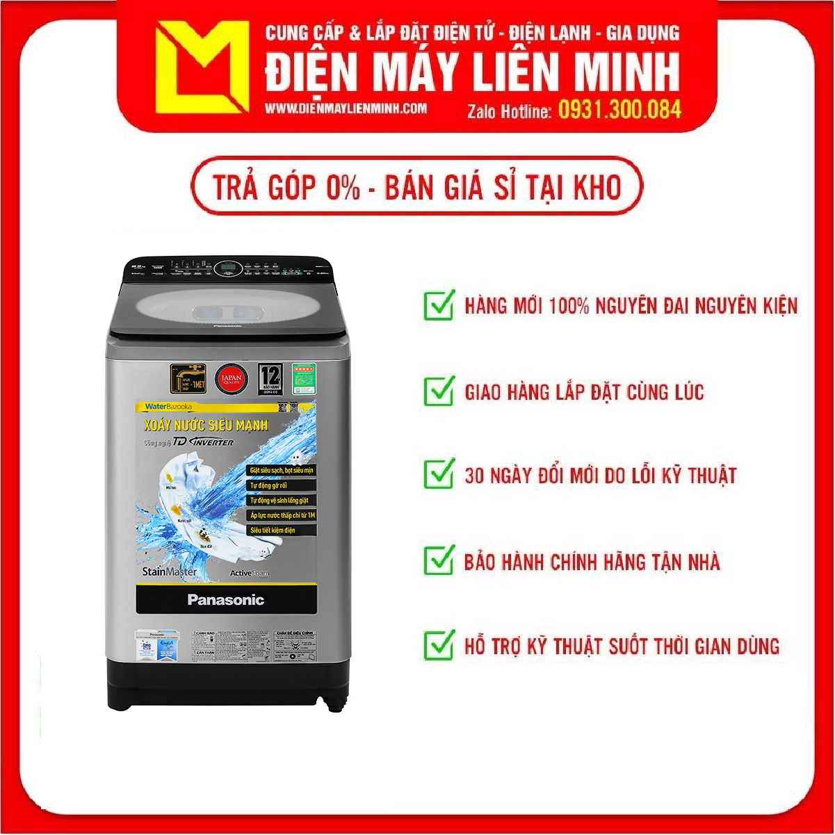 [HCM]TRẢ GÓP 0% - Máy giặt 9.5KG Inverter Panasonic NA-FD95X1LRV -Hệ thống ActiveFoam Công nghệ giặt Stain Master Xoáy nước siêu mạnh Water Bazooka Tính năngKhóa trẻ em Vệ sinh lồng giặt Sấy gió