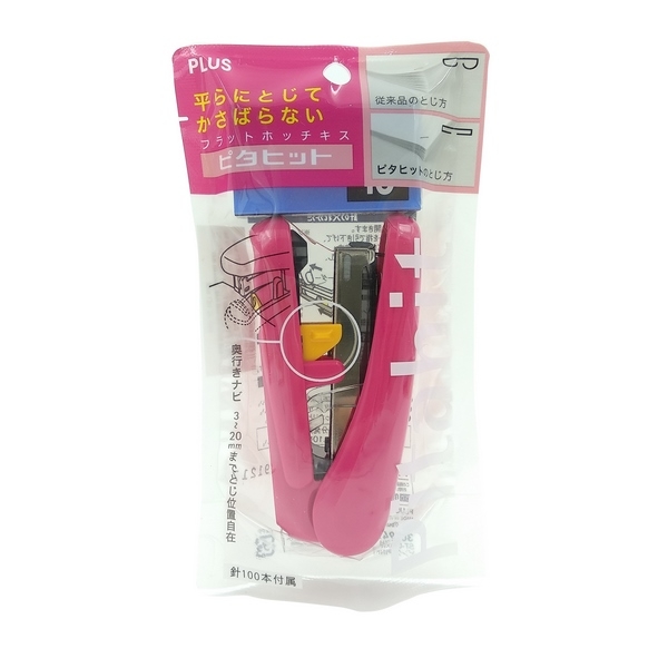 Dập ghim trợ lực Plus số 10 ST-010XH (tặng kèm 1 hộp kim bấm)