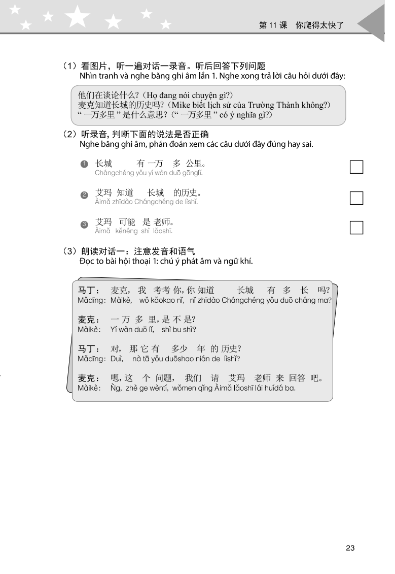 Nhập Môn Giao Tiếp Trung Việt Tập 2