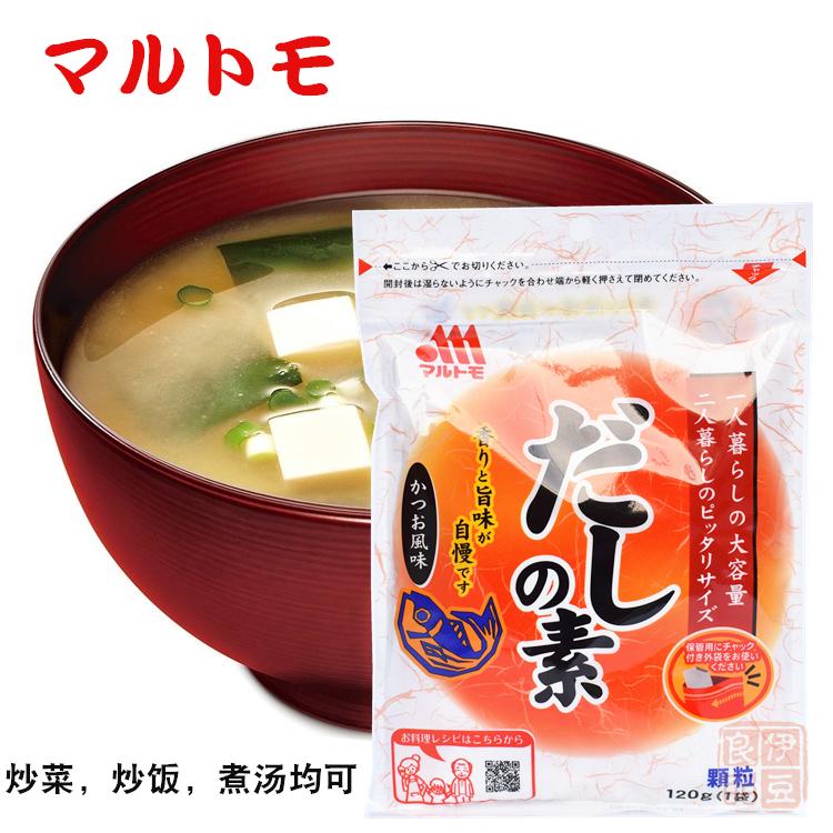 Hạt Nêm Cá Bào Marutomo 120G