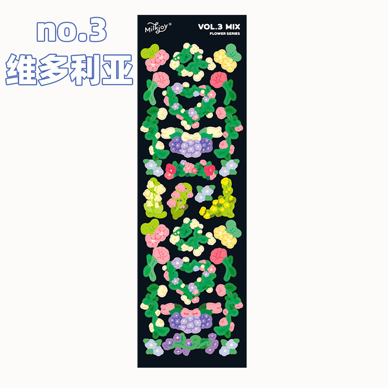Tấm sticker hoa tulips decor toploader, trang trí