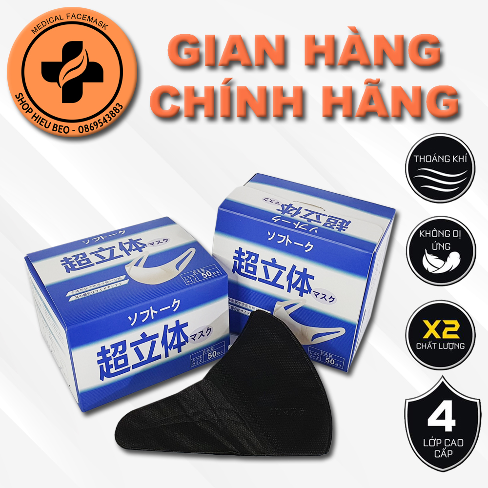 (3d) khẩu trang 3d màu đen hộp 50 chiếc công nghệ nhật