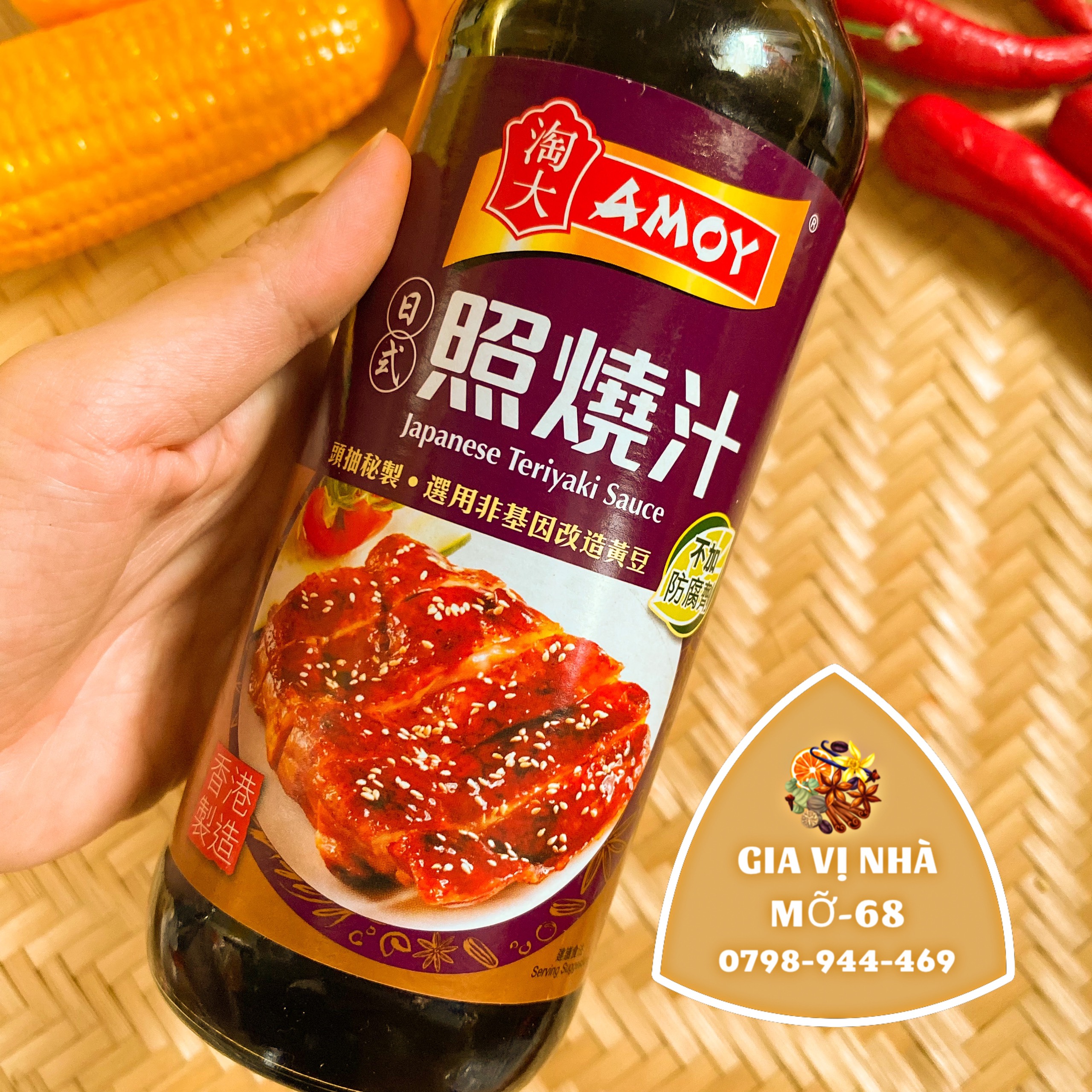 SỐT ƯỚP NƯỚNG ( TERIYAKI ) AMOY- CHAI 450ML