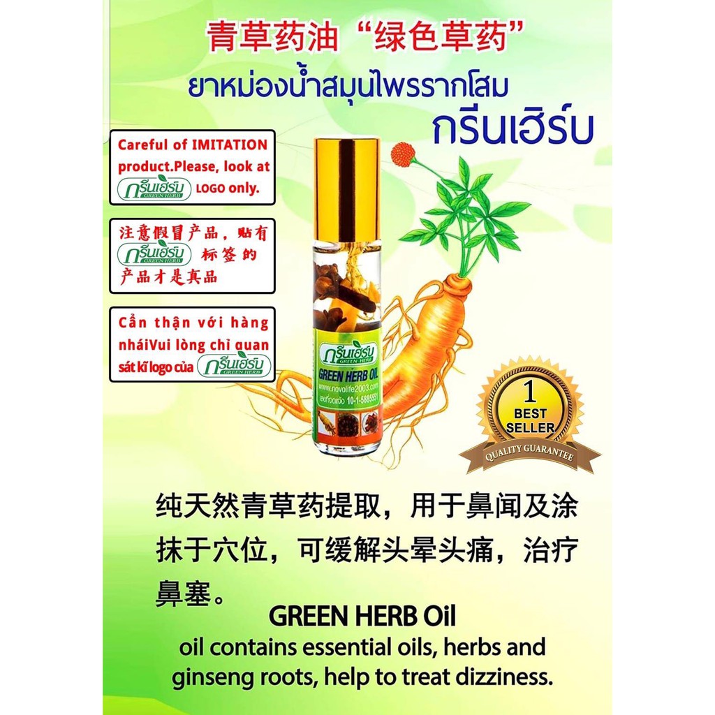 3 chai dầu lăn thảo dược nhân sâm Thái Lan