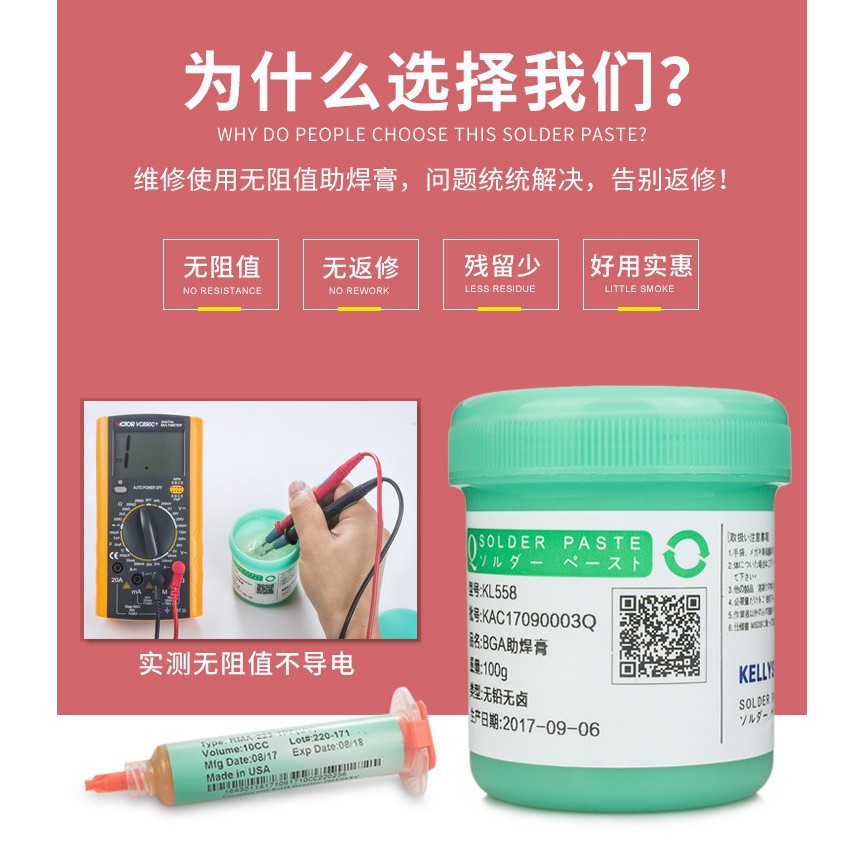 Mỡ Hàn Nhật Cao Cấp KL558 Hàng Xịn 100%