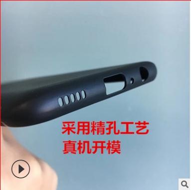 Ốp lưng dẻo Silicon TPU đen cao cấp Xiaomi note  7