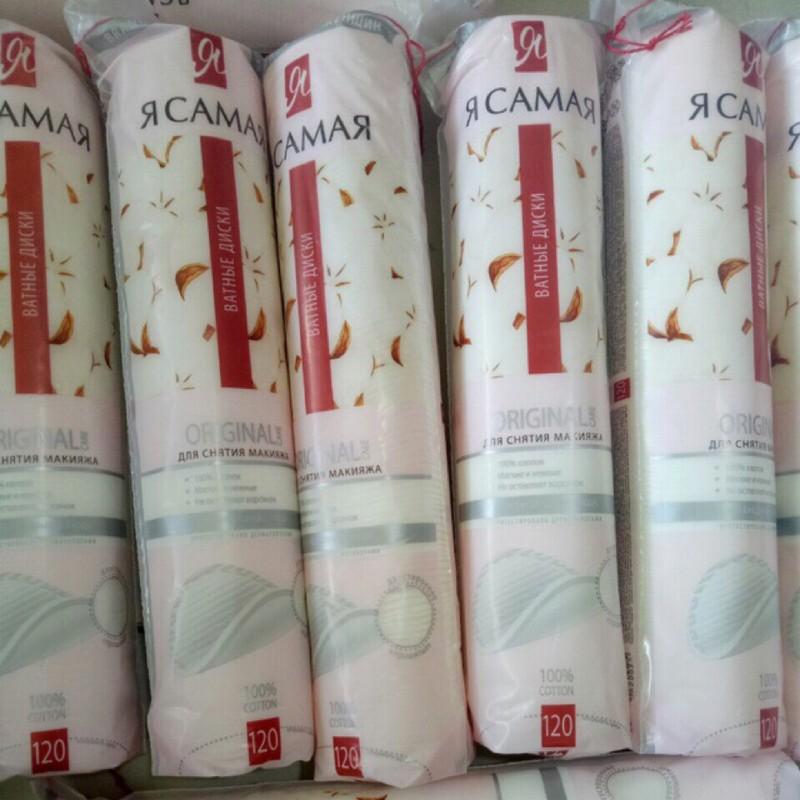 [HCM]Bông tẩy trang Ya Samaya 120 miếng