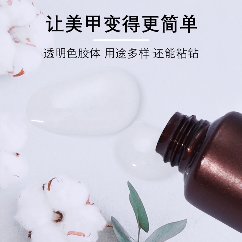 Gel úp móng dạng tuýp  gel dán móng đính đá đa năng