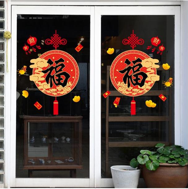 [HCM]Decal Trang Trí Tết - Trăng Tròn Đỏ Ngày Rằm