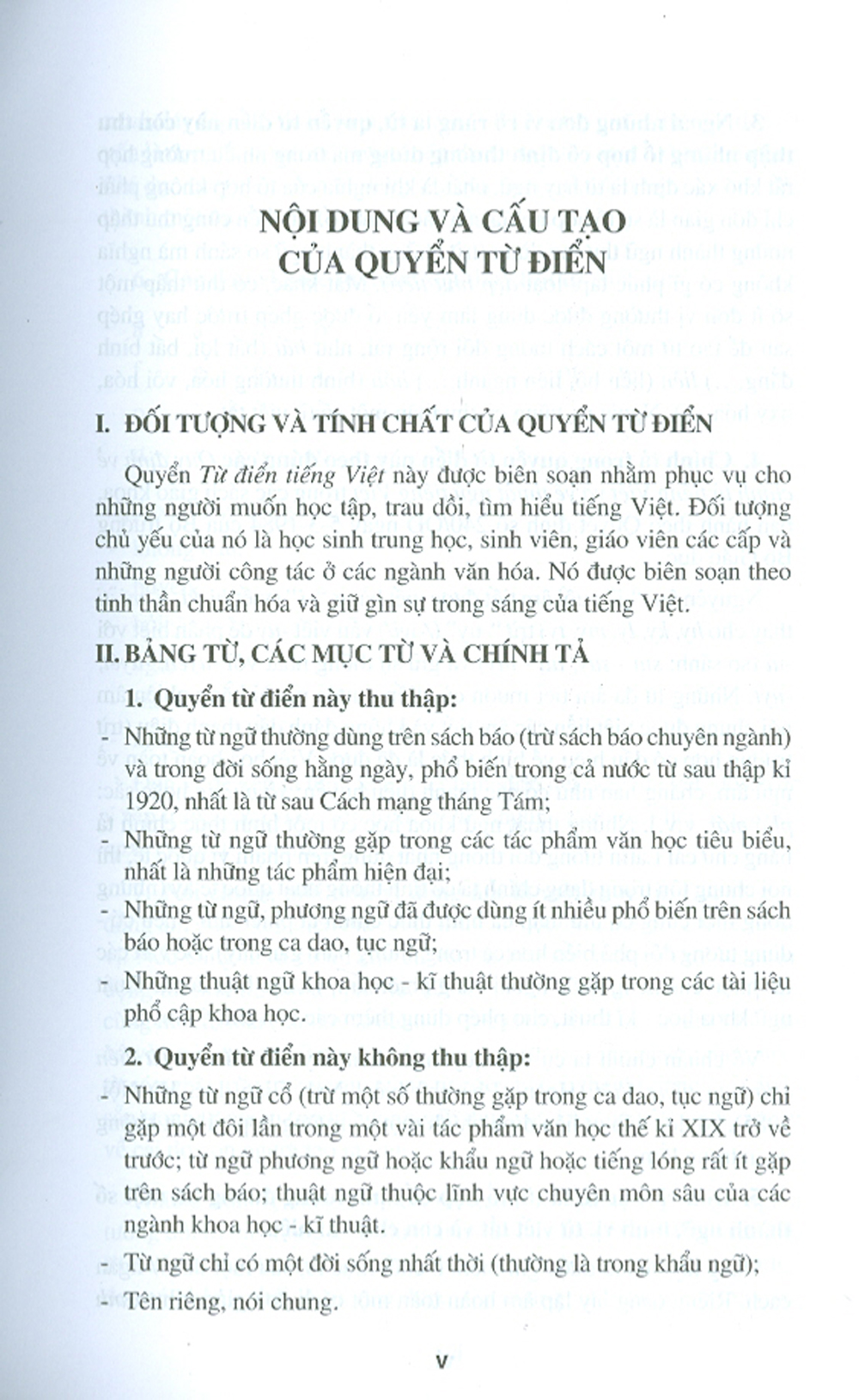 Từ Điển Tiếng Việt (Bìa Cứng)