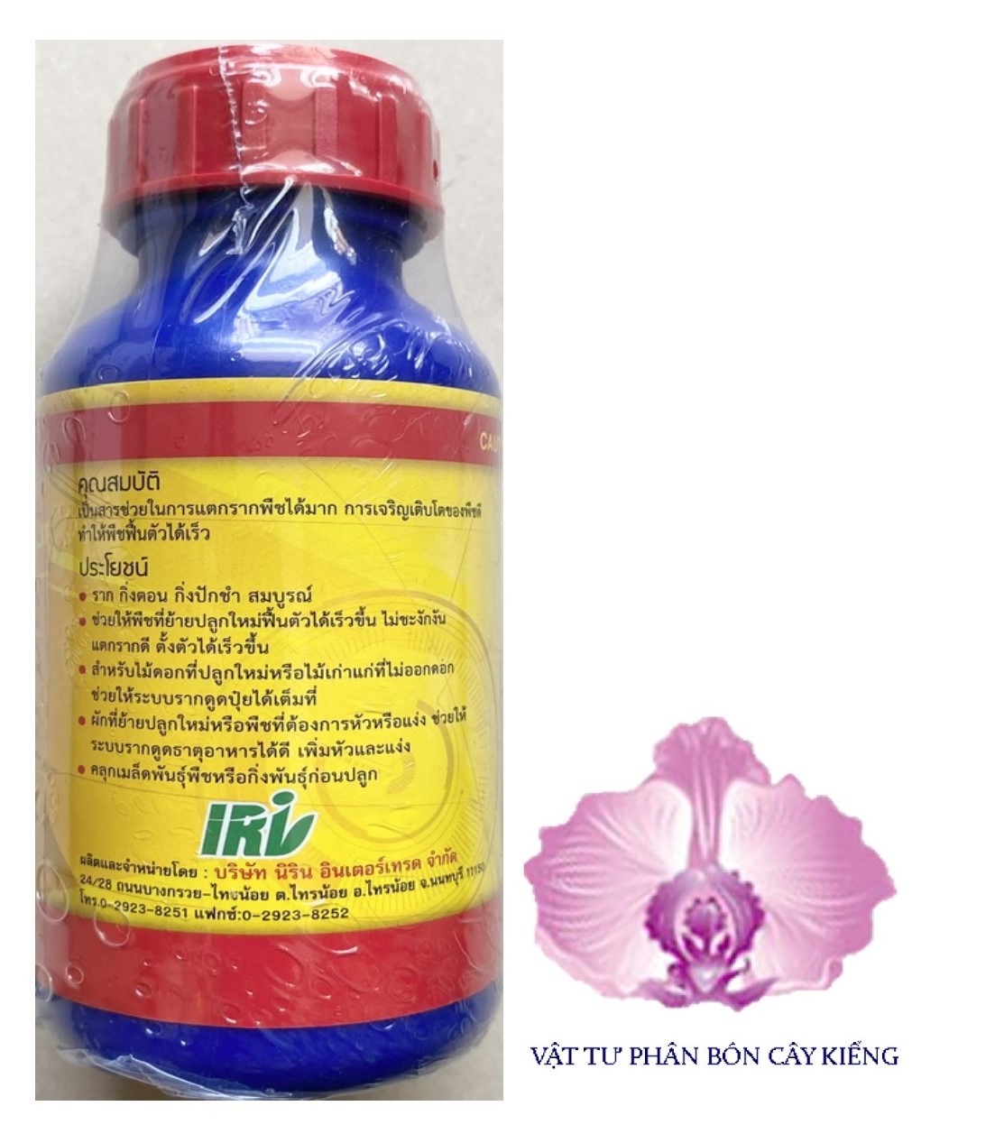 Phân Bón Vitamin B-1 Amino Acid Multi-Extra Start (Thailand) - #630A# 500cc