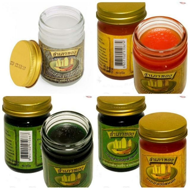 Dầu Cù Là Xoa Bóp Cánh Buồm Thái Lan 50g