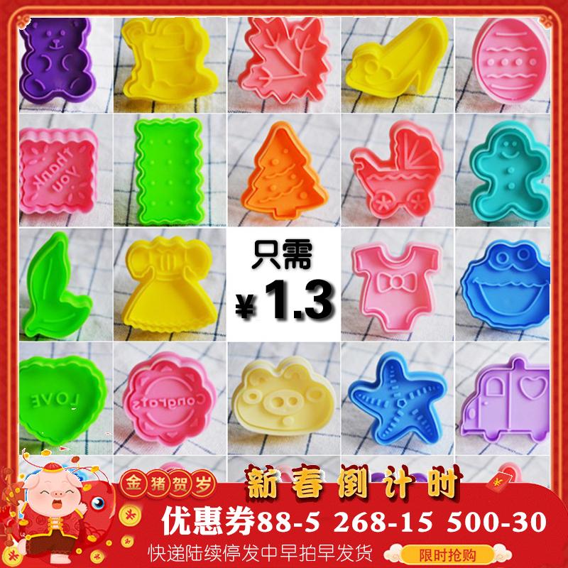 Năm Mới 3D Lập Thể Ấn Ép Lò Xo Khay Làm Bánh Đáng Yêu Hoạt Hình Nhựa Cookies Khuôn Bánh Fondant Nướng Khuôn