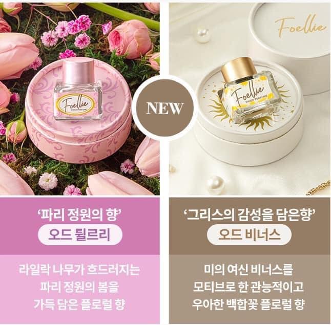 [HCM]Nước Hoa Vùng Kín Foellie Eau De Inner Perfume 5ml