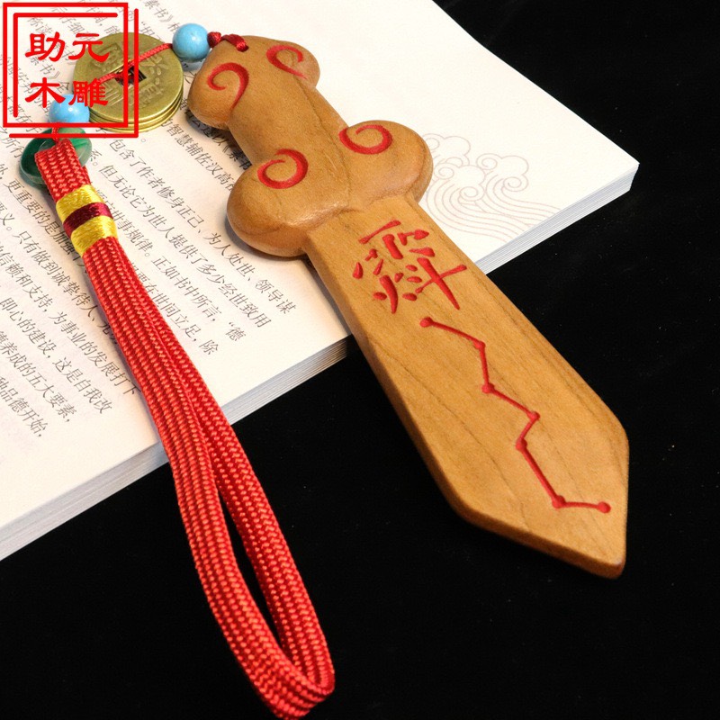 [Kiếm Thất Tinh - Kiếm Tử Vi - 2 Mẫu Tùy Chọn ] Thanh Kiếm Gỗ Đào 15CM Vận Phẩm Phong Thủy Chạm Khắc Thủ Công