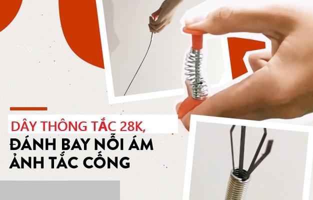 [HCMC] shop's 3A clip-on drain Blaster